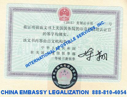 China Embassy Legalization